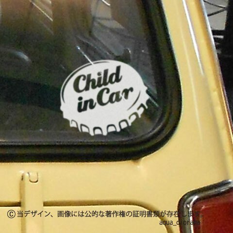 CHILD IN CAR:ボトルキャップデザイン