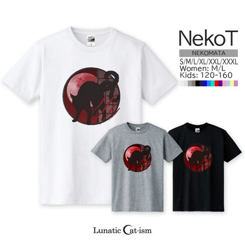 送料無料[半袖Tシャツ]猫又-NRKOMATA[メンズ/レディース/キッズ/大きいサイズ]