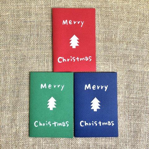 クリスマスカード（3枚セット・封筒付き）＊シンプルなデザインのクリスマスカード