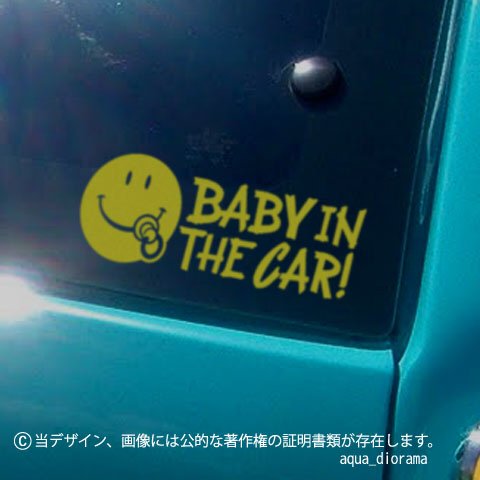 BABY IN CAR:スマイリーデザイン