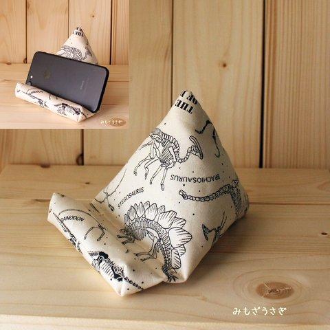 かっこいい恐竜骨格★恐竜まみれ　アイボリー  A  　スマホスタンド＊テトラ型スマホクッション　smartphone cushion    dinosaur