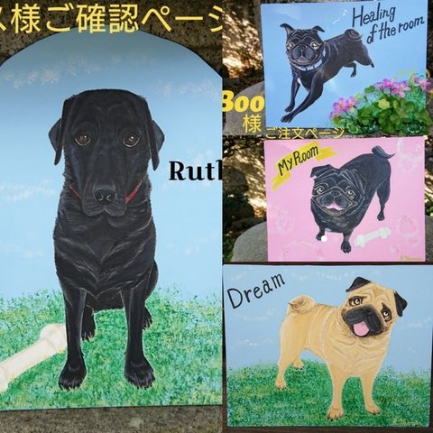 似顔絵オーダー