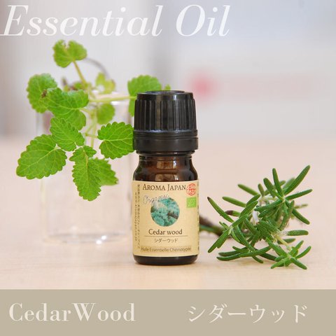 シダーウッド精油3ml~　アロマオイル/エッセンシャルオイル/ケモタイプ精油/Cedar Wood