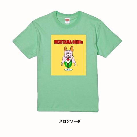 『OBUHIの爆飲メロンソーダ』Ｔシャツ