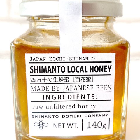 SHIMANTO LOCAL HONEY　140g