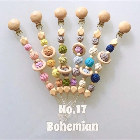 No.17: Bohemian おしゃぶりホルダー & 歯固め