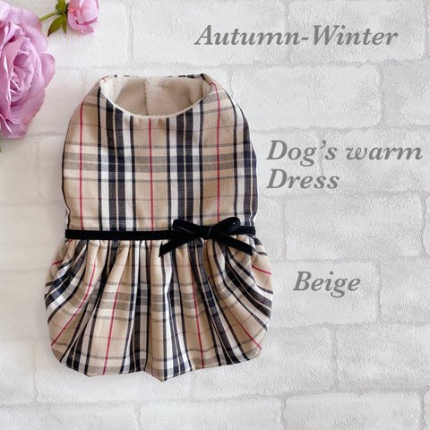 犬の洋服✨犬用秋冬暖かワンピース ノバチェック柄 ベージュ 犬服  フリース