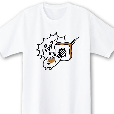 パァァァン【ホワイト】ekot Tシャツ <イラスト：okadapan>