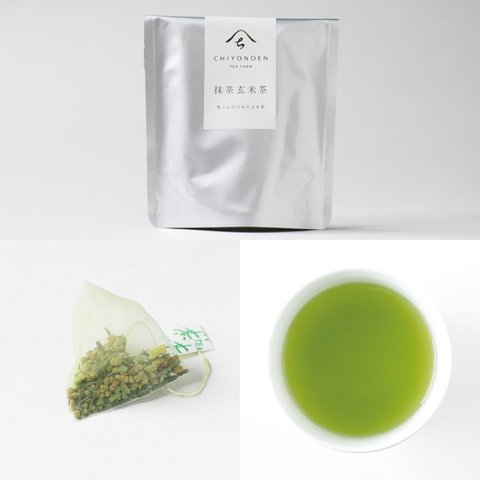 【抹茶玄米茶】TEA BAG 無農薬・八女茶 雪ふる山のおそぶき茶
