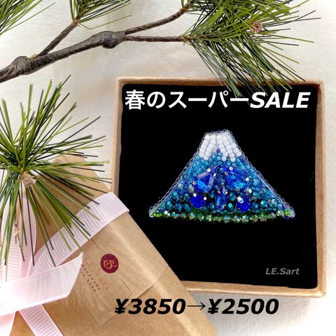 SALE✳︎富士山✳︎ふじさん✳︎ビーズ刺繍ブローチ