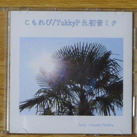 118 / 4th CD「こもれび」