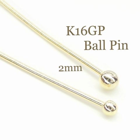 高品質 K16GP ボールピン ボール2mmタイプ　20本