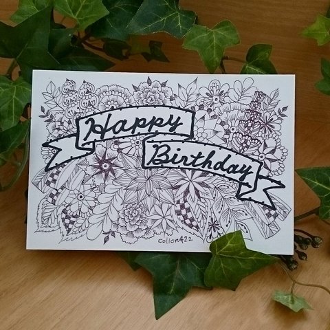 Birthdaycardゼンタングル