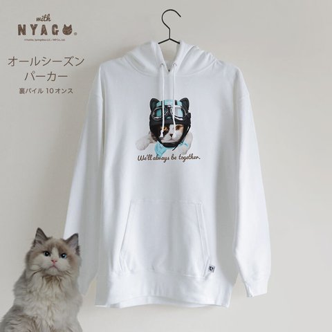 with NYAGO パーカー ［ ライダー ブルー オスカー 三毛猫 1025 ］