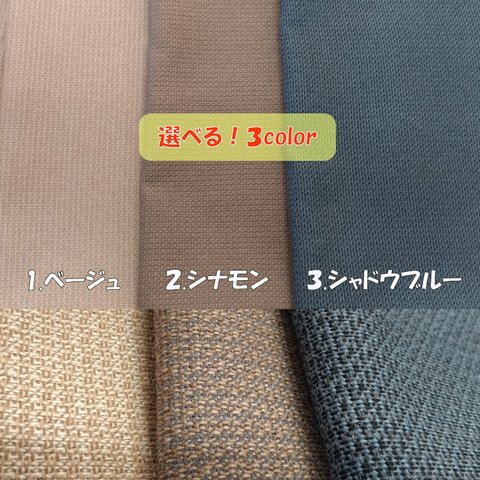 【オーダーサイズ】座550×650×100ｍｍ、背550×500×100ｍｍ　各3個　E95ベージュカバー付き