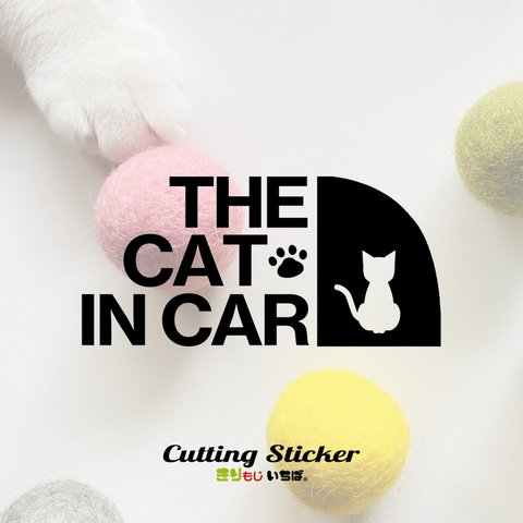 【B】THE CAT IN CAR キャットインカー 1カラータイプ 選べるカラー16色 猫が乗っています カーステッカー カッティングステッカー