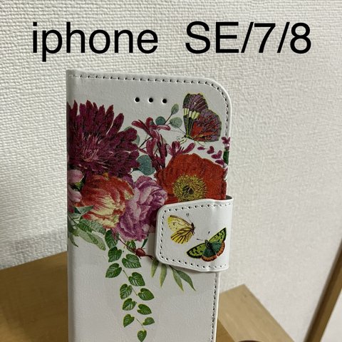  iphone  SE/7/8手帳型ケース デコパージュ  鮮やかガーランド
