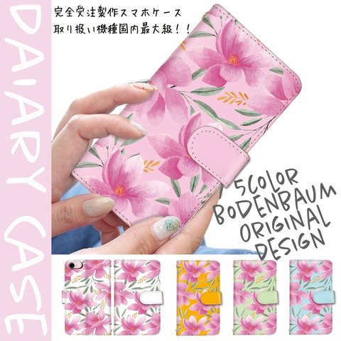 【f-604◎】ピンク 花柄 おしゃれ スマホケース 手帳型 草花 かわいい
