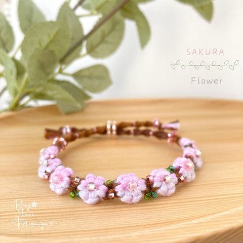 【受注生産】桜のお花＊フラワーミサンガ＊さくらピンク＊プチギフト＊刺繍糸ブレスレット＊ビーズブレスレット＊春＊マクラメ