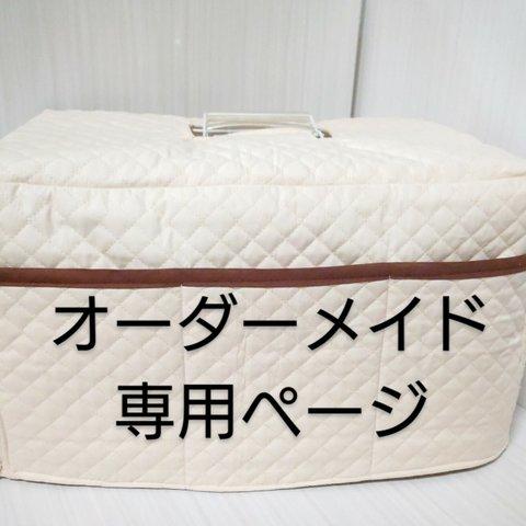 SANKOライトキャリーM 専用 キャリーカバー