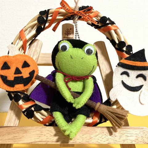 ケロナーのハロウィン🎃リース