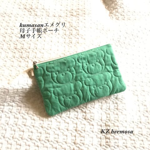 受注制作　Mサイズ　kumasanエメグリ　母子手帳ポーチ　くま　刺繍　