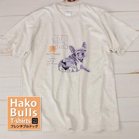 Hako Bulls Tシャツ＜フレンチ ブルドッグ＞