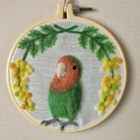 刺繍枠羊毛フェルトアート　ミモザとコザクラインコ