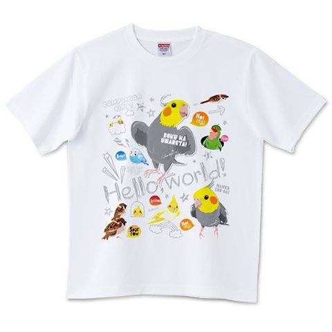 HELLO WORLD 0550 ごきげんオカメインコとそこらへんの鳥たち Tシャツ 半袖