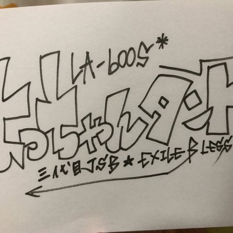 手書きペイント