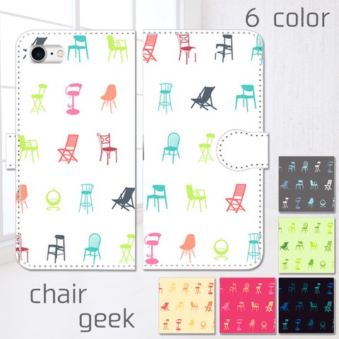 chair geek　手帳型スマホケース 　iPhone/Android