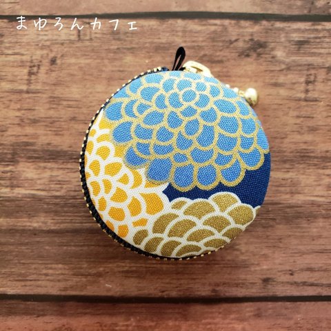 マカロンポーチ　菊の花ラメ　青