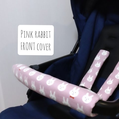 ベビーカーフロントカバー Pink rabbit