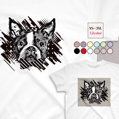 ボストンテリア犬のアートTシャツ 12色 XS〜3XLサイズ 選べる生地・ビッグシルエット（グランジ）