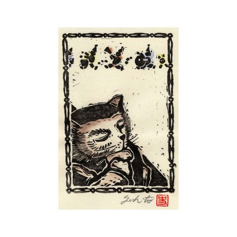 【木版画】ハーモニカ ★藤宮史(フジミヤ フヒト)★ #猫の版画 #猫のイラスト #版画家 #作家もの