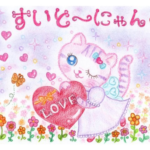 B10にゃん🐈  すいと〜にゃん❤️ 🌷メルティカカード🌷🍓2枚で1セット🍓