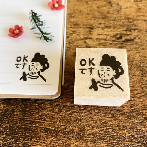 【聖徳太子のOKです】歴史スタンプ〜先生はんこ＆お母さんにも〜