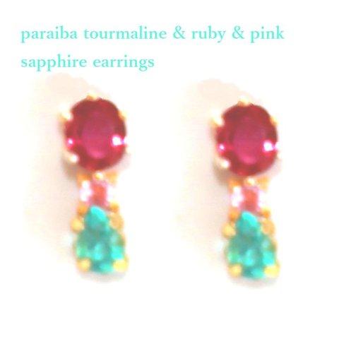 - summer vacation - Paraiba Tourmaline, Pink Sapphire, Ruby