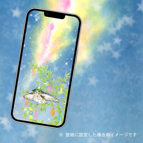 スマホ壁紙 妖怪ヤブレガサ コキンメフクロウ.ver