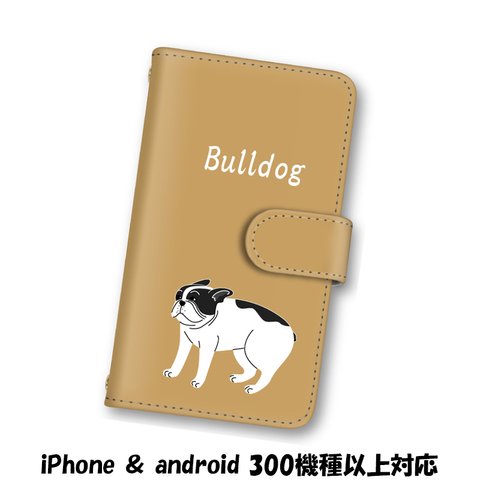 送料無料 スマホケース 手帳型ケース Android iPhoneケース 犬 イヌ ブルドッグ スマホカバー