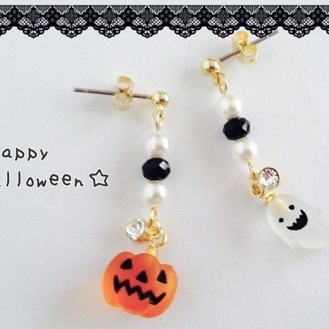 ♡オトナ♡ハロウィンピアス／イヤリング