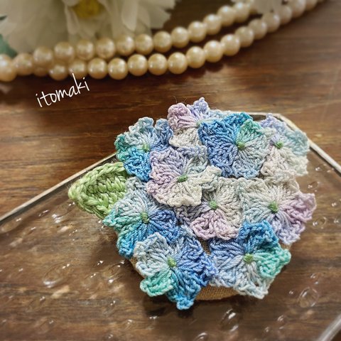 『Hydrangea』紫陽花のブローチ　ブルー