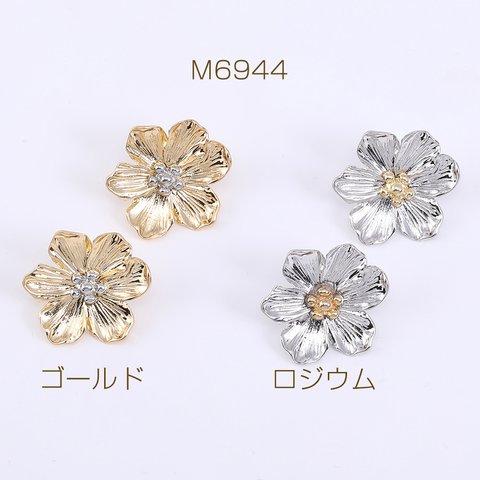 M6944-R  12個 デザインポストピアス 6弁花 21×22mm 3×【4ヶ】