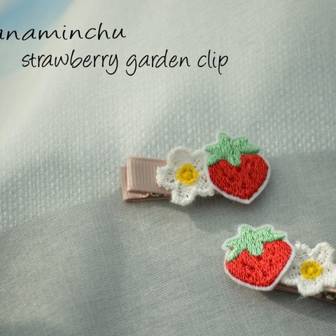 strawberry garden ヘアクリップ
