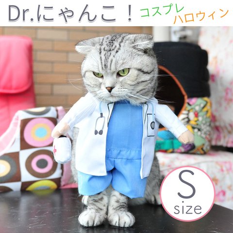 ハロウィン コスプレ ペット服 犬 猫 ペット用衣装 コスチューム 直立 二足歩行 立って歩く ペット 小型犬 中型犬 面白い クール かわいい