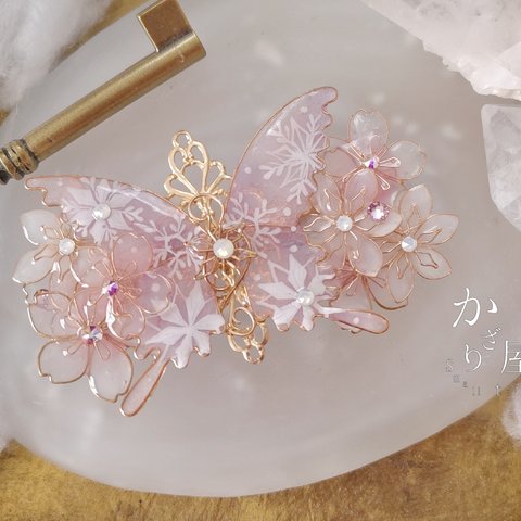 （6cm金具・purple）桜と雪の妖精の蝶バレッタ（hair ornaments of butterfly and flower）