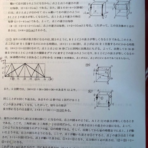 中学受験 　栄東中学校・東大特待　2025年新合格への算数プリント◆特訓プリント付き