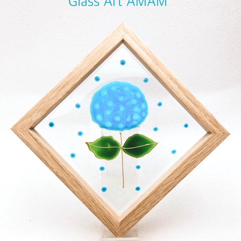 紫陽花　ブルー　一輪　グラスアート　ガラスフレーム  