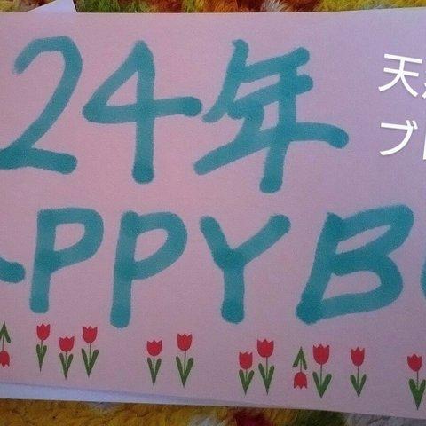 2024年のHappybag　天然石と木のブレスのみバージョン