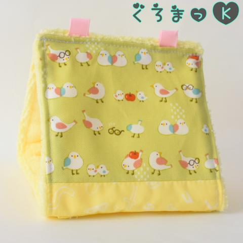 【レトロ緑 イエロー】バードテント 鳥用品 グッズ